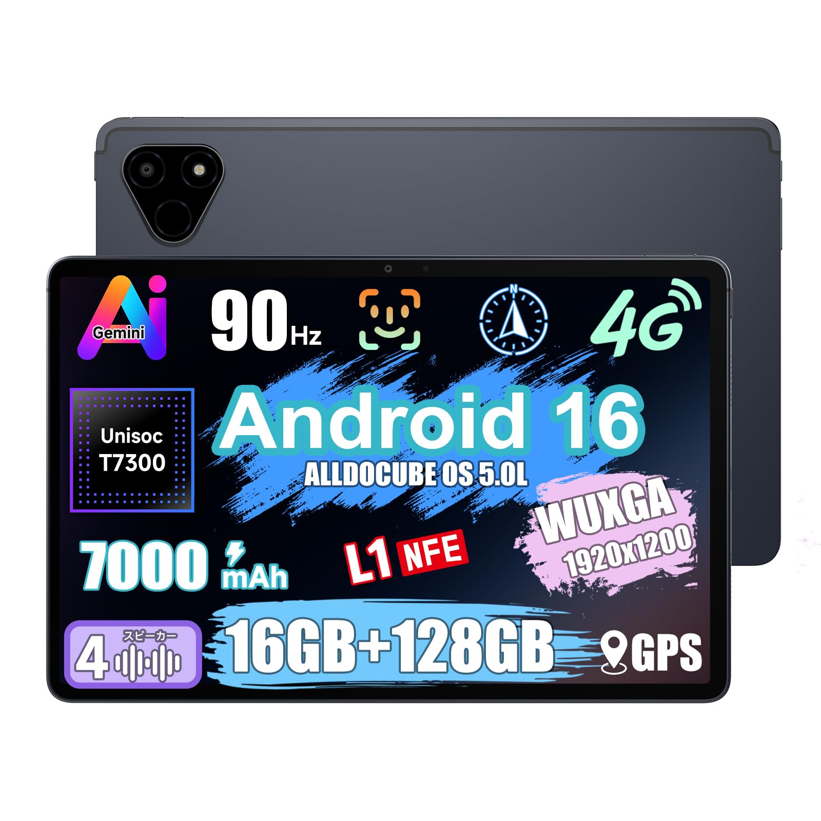 Amazon.co.jp: ALLDOCUBE iPlay 70E【2026モデル Android 16