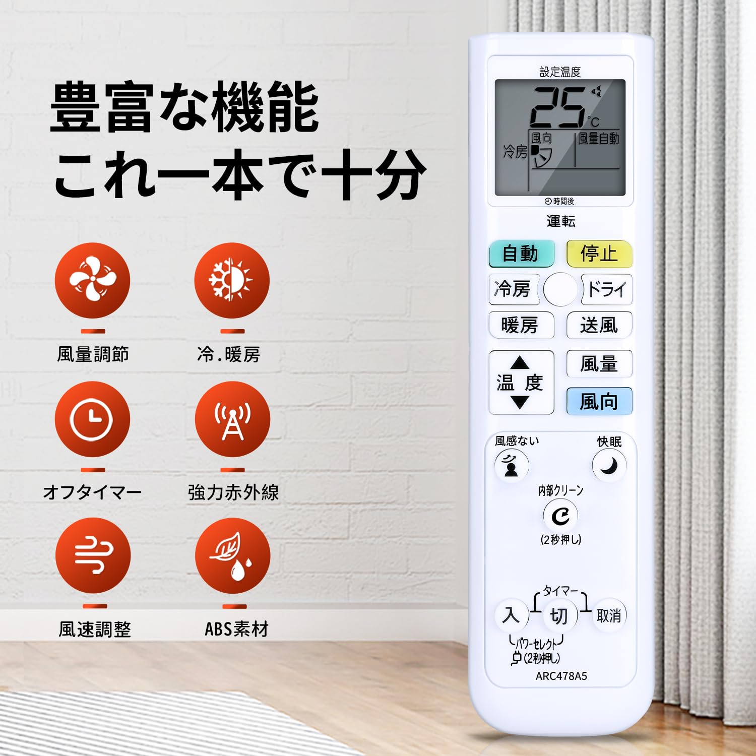 DAIKIN ARC478A5 リモコン 9個 Amazon.co.jp: エアコンリモコン ARC478A5 for ダイキン ダイキン