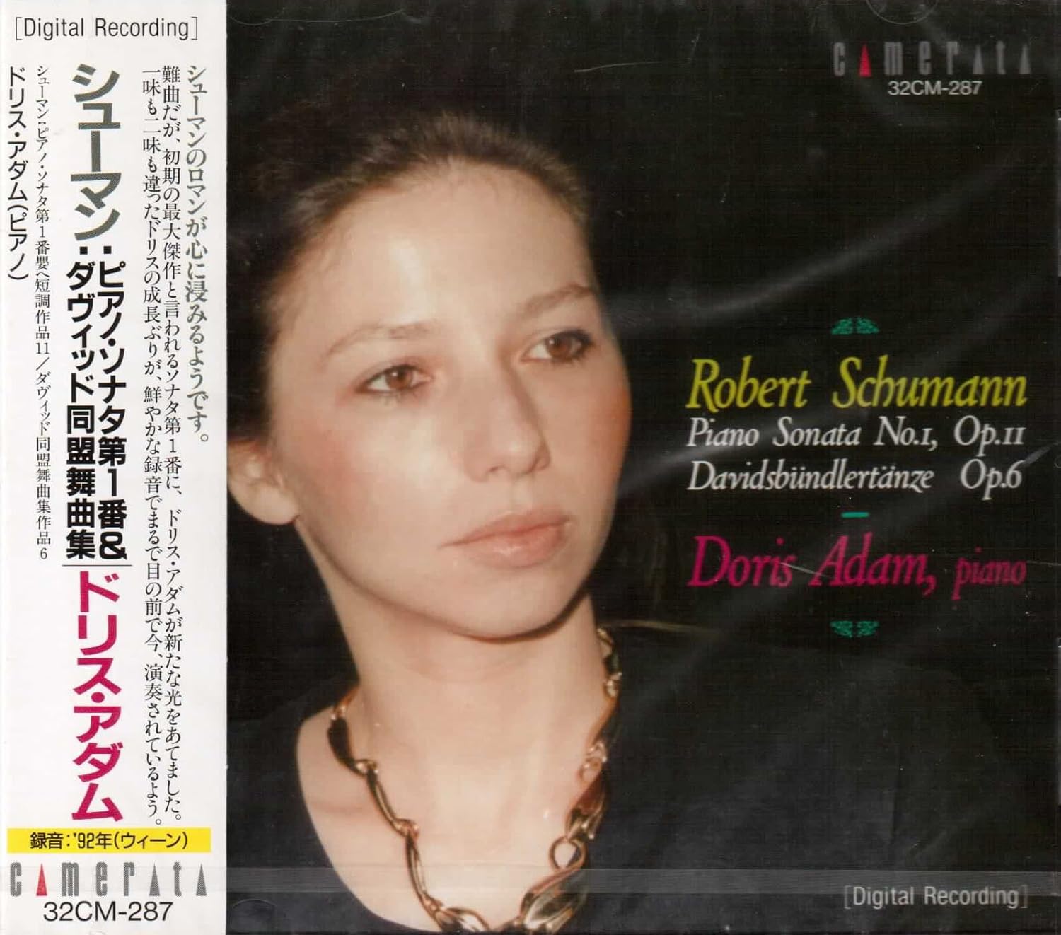 Schumann Piano Sonata No.1/Davidsbündlertänze by Amazon.co.uk