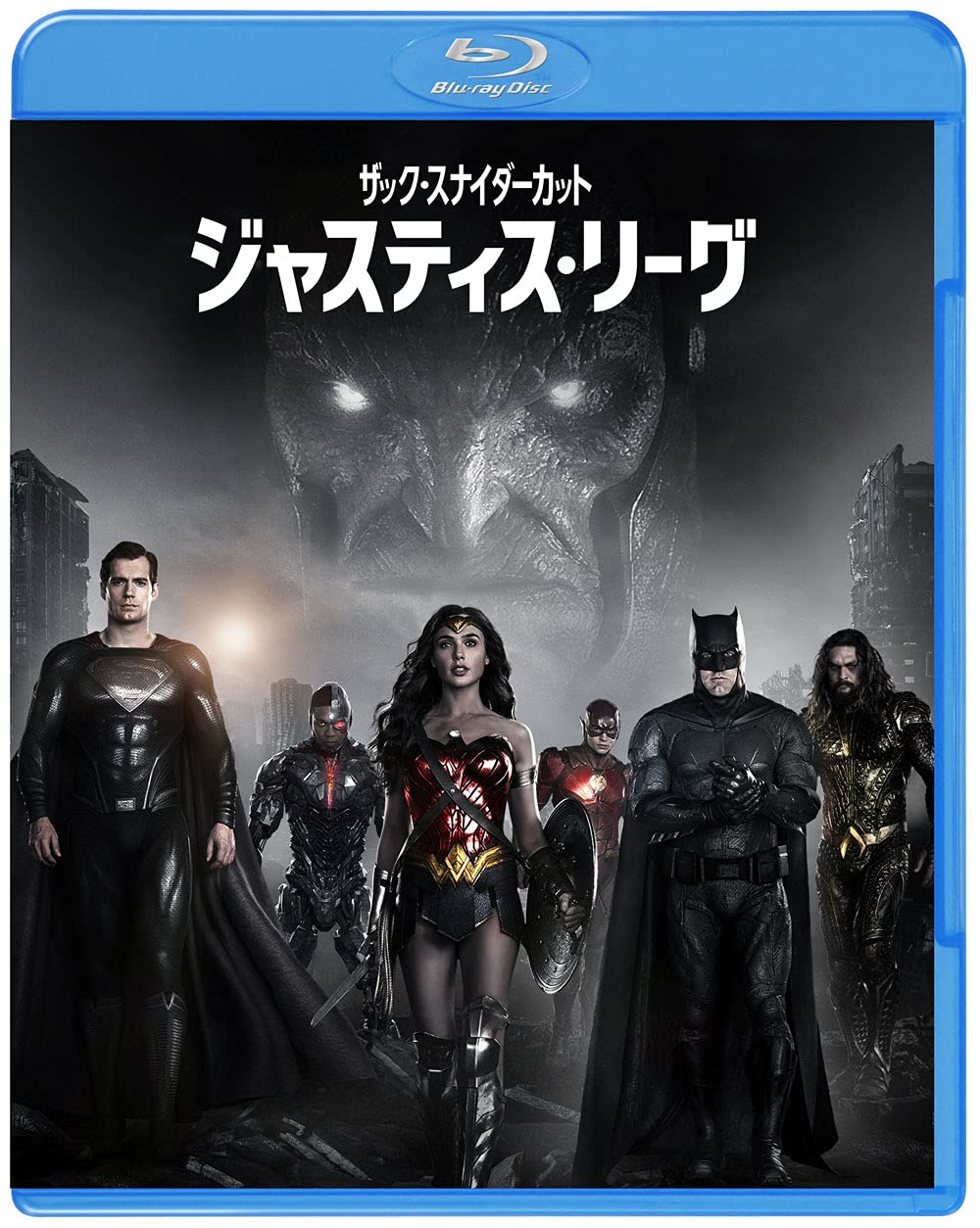 ジャスティス・リーグ:ザック・スナイダーカット スチールブック仕様 Amazon.co.jp: ジャスティス・リーグ:ザック・スナイダーカット