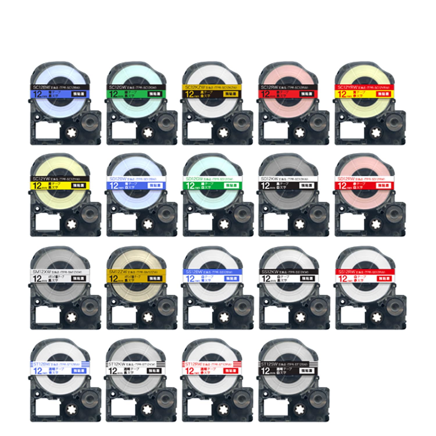 Amazon | キングジム用 テプラ PRO 互換 テープカートリッジ 12mm 全19