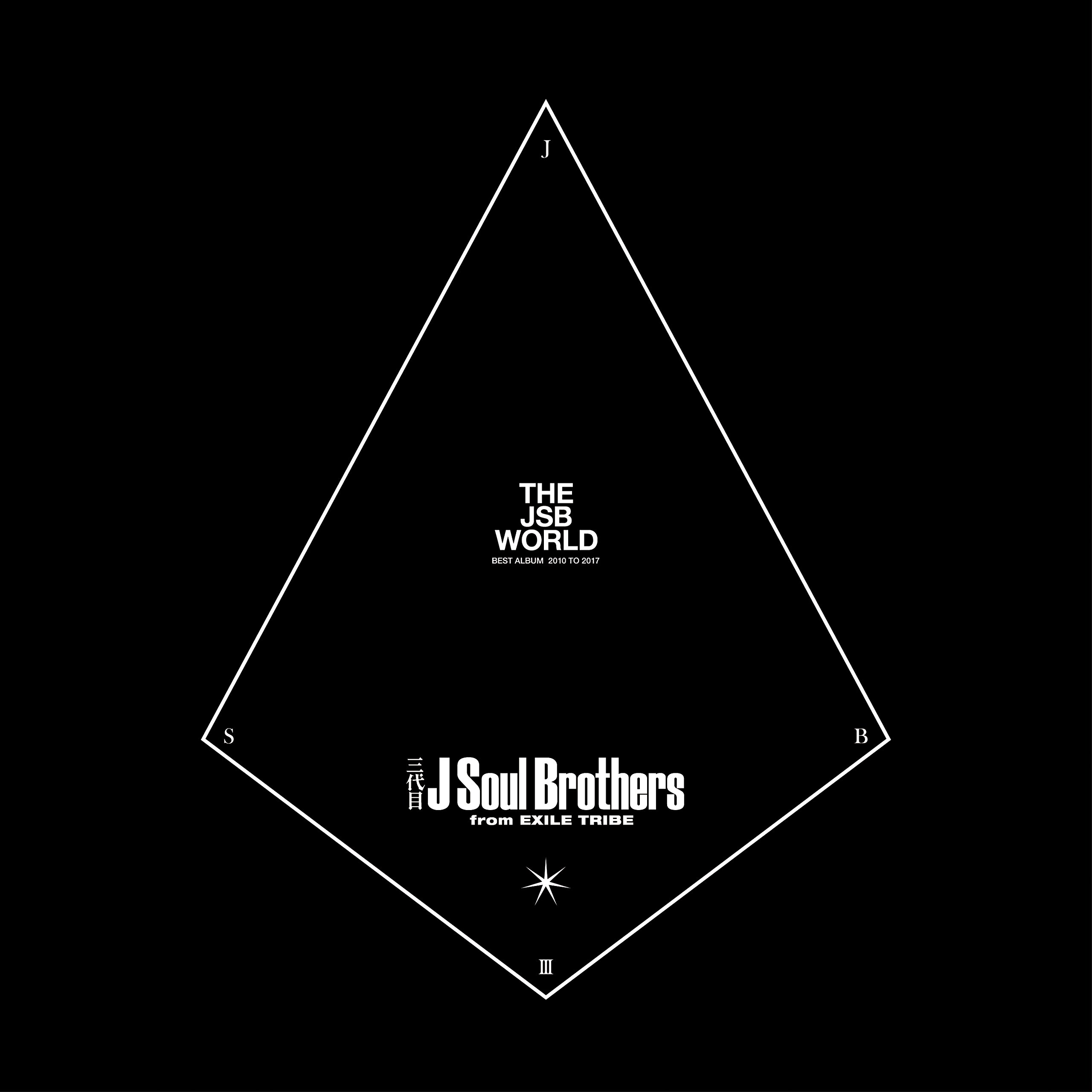 THE JSB WORLD(AL3枚組+DVD2枚組)