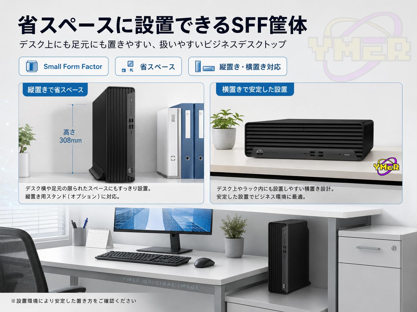 Amazon.co.jp: HP Elite SFF 800 G9 Intel 第12世代Core i7/ RAM:DDR5