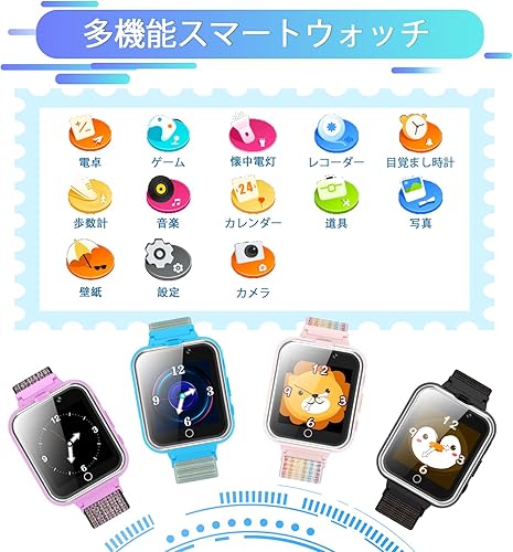 Miniatura 5 de Reloj inteligente para niños con música MP3, cámaras dobles, reproductor de video, 24 de juegos, grabadora, podómetro, despertador, calculadora,