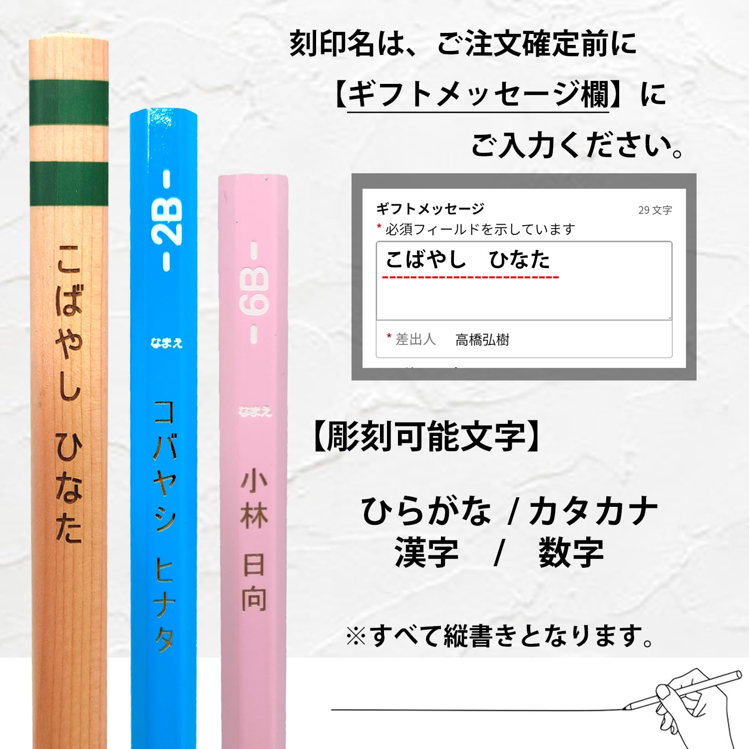 Amazon | 名入れ 鉛筆 くもん KUMON こどもえんぴつ 三角軸 6B 名前