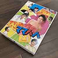 Amazon.co.jp: ママハハブギ DVD-BOX/浅野温子 織田裕二 所