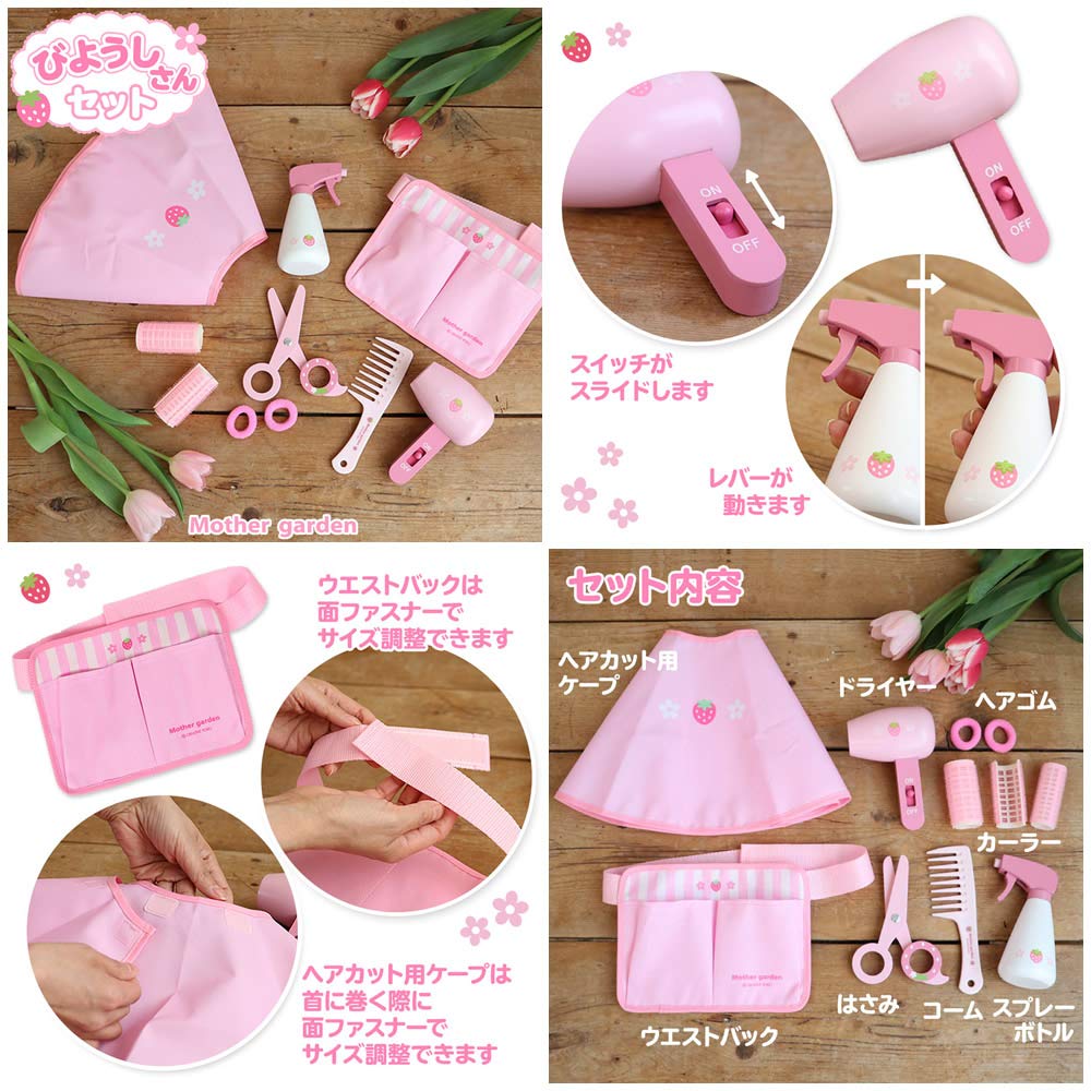 まさちゃんさま専用✩.*˚プイリケース＆キーパーA 7セット❷ Masato Sakai and Masami Nagasawa are in perfect sync after a long