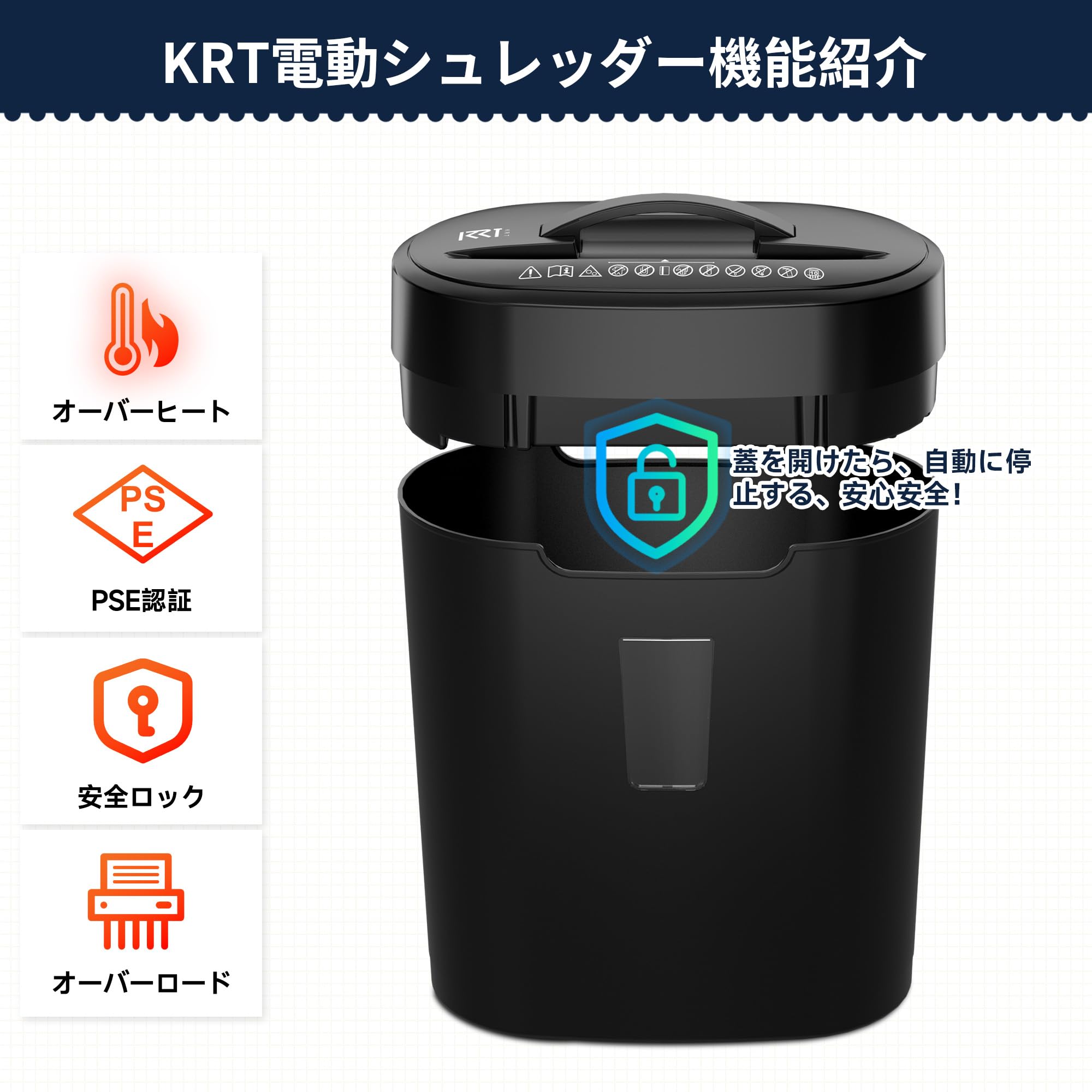 Amazon.co.jp: シュレッダー 静音 家庭用 電動ペーパーカット 最大細断