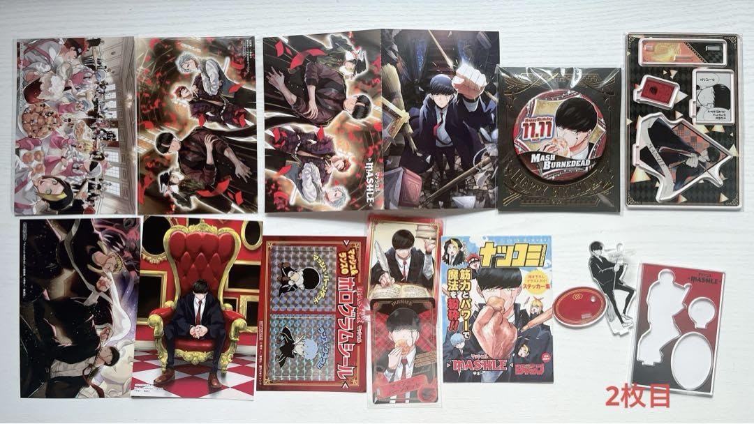 マッシュル　まとめ売り Amazon.co.jp: マッシュル まとめ売り : おもちゃ