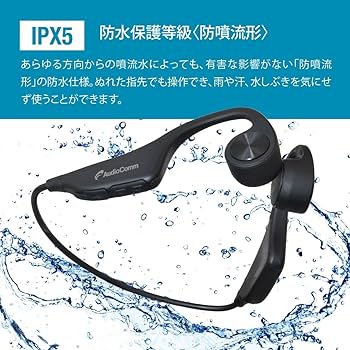 Amazon.co.jp: オーム(OHM) 電機AudioComm 骨伝導イヤホン耳を