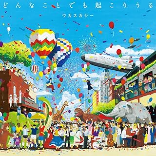 Amazon Co Jp またあえる日まで