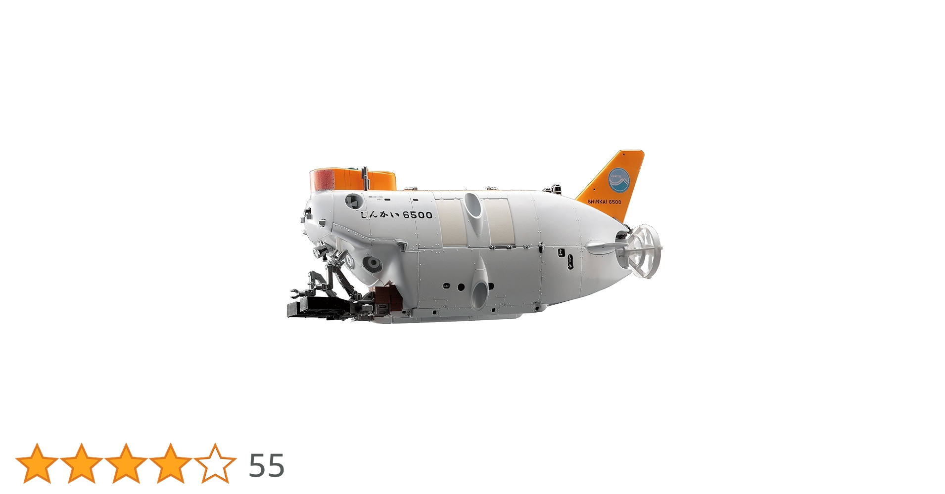 模型製作用品 SHINKAI 6500 模型製作用品 SHINKAI 6500 Shinkai 6500 Submersible Marine