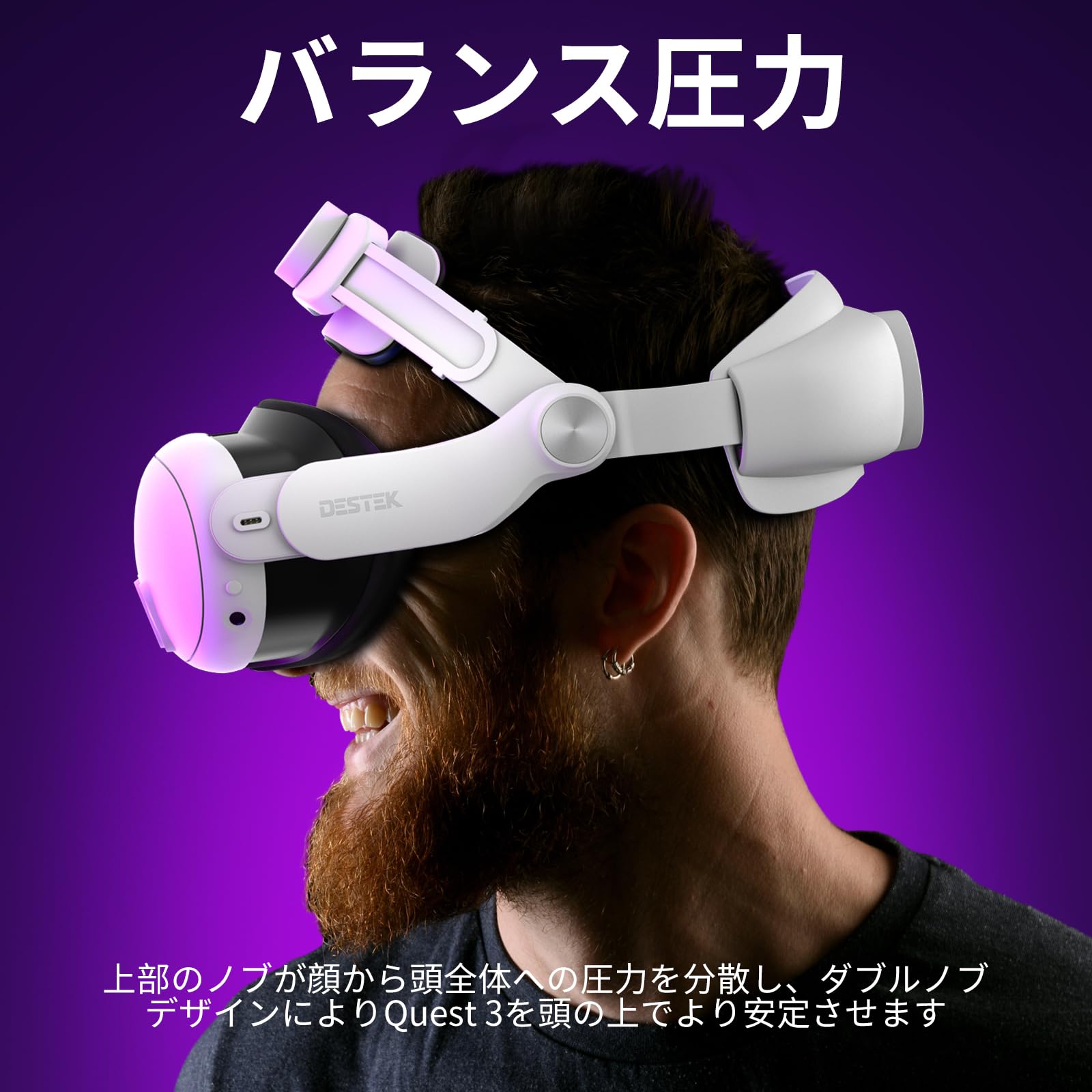 Amazon.co.jp: DESTEK QH3 Meta Quest 3S/3用 ヘッド ストラップ