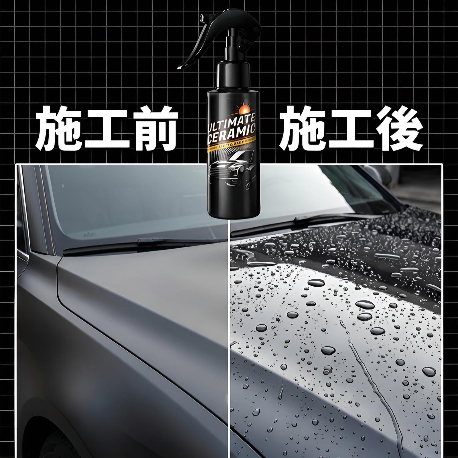 ABSOLUTE EUPHORIC V3 硬化系セラミックコーティング ABSOLUTE EUPHORIC V3 硬化系セラミックコーティング Amazon.co.jp