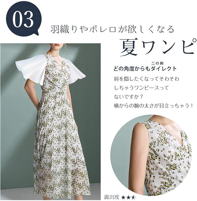 Amazon つけ袖 付け袖 アームベルスリーブ レディース ノースリーブ服用 二の腕カバー ふんわり 脱着アイテム ブラック ホワイト ファッション小物 通販