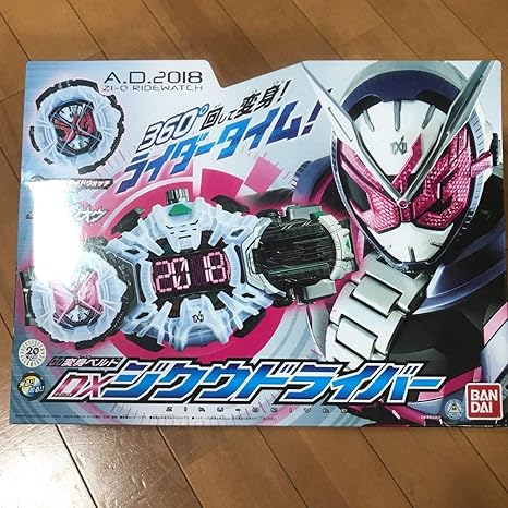 Amazon Dx ジクウドライバー 変身ベルト 仮面ライダー ジオウ ビルド おもちゃ ライドウォッチ フルボトル ガシャット ゲイツ ジカンギレード ベルト なりきりアイテム おもちゃ