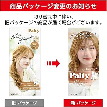 Amazon | パルティ ミルクブリーチ ほんのり脱色 ナチュラルトーン Amazon | パルティ ミルクブリーチ ほんのり脱色 ナチュラルトーン