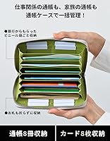 Amazon.co.jp: [HAKATA NO MORI LEATHER] 本革 通帳ケース 磁気 防止