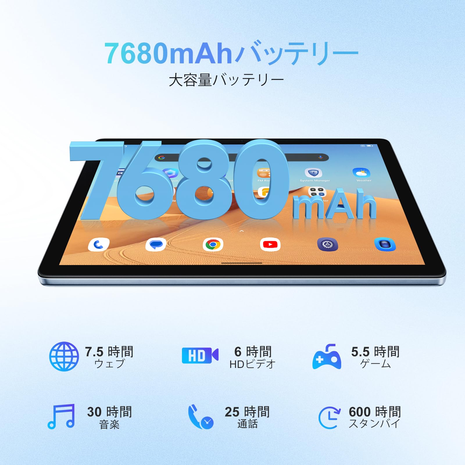 タブレット 10インチ Wi-Fi 24GB RAM(8+16)+256GB 高品質バランス型】タブレット本体 10インチ Wi-Fiモデル RAM8GB