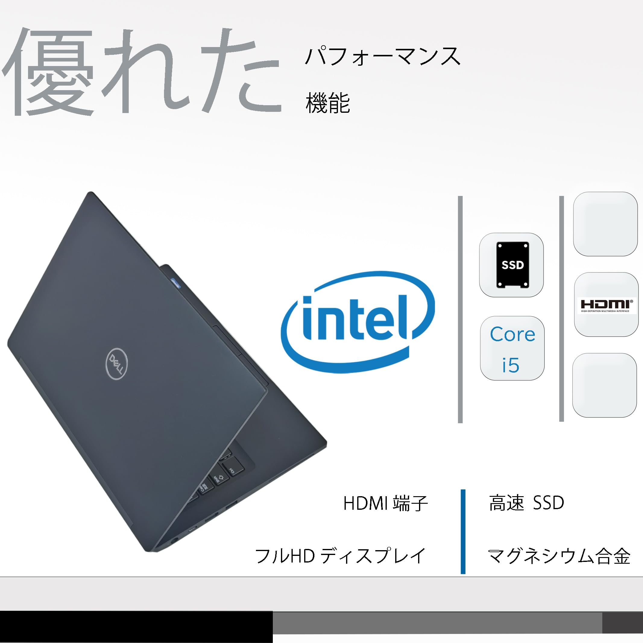 Amazon.co.jp: 【整備済み品】 13.3 インチ フルHD液晶 ノートパソコン 
