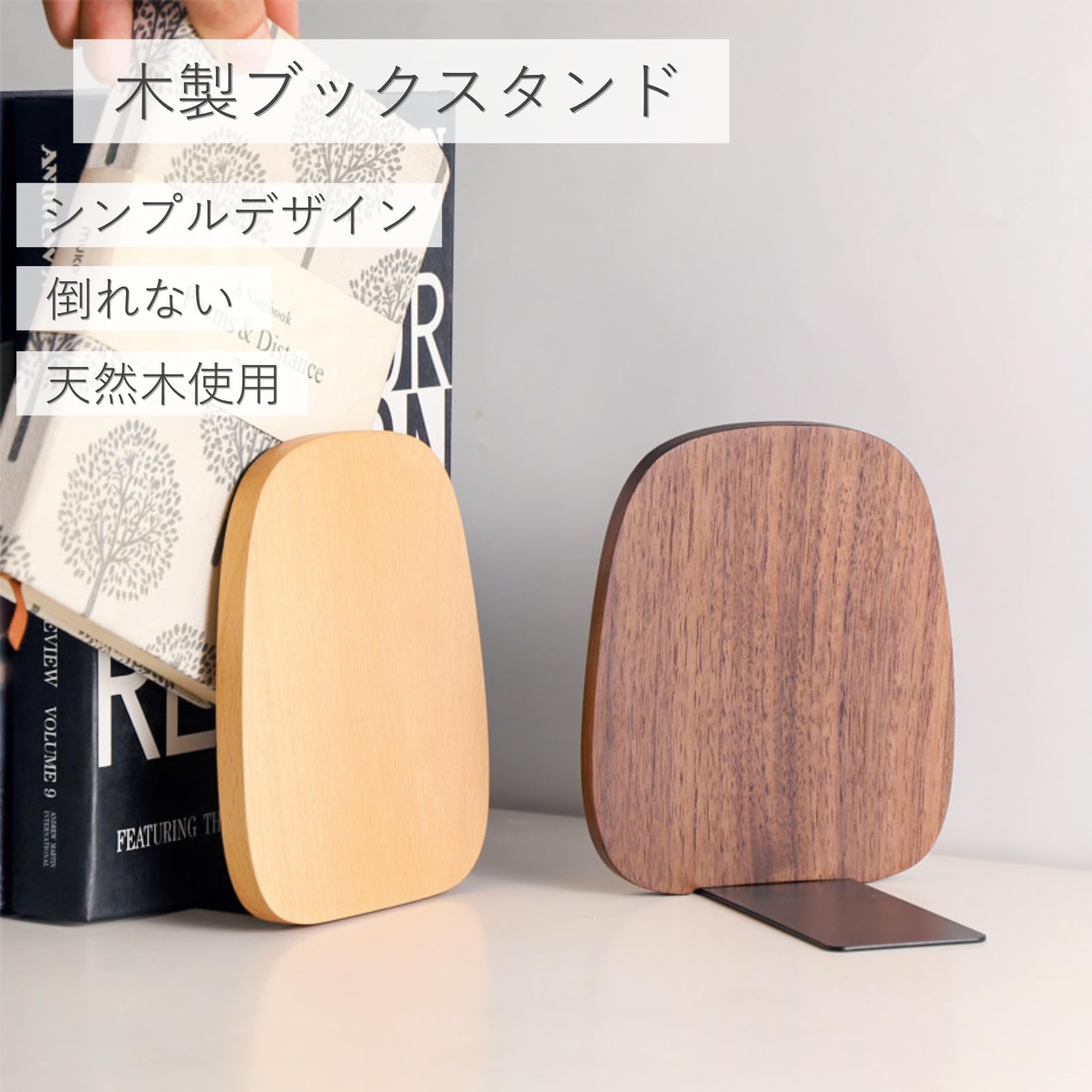 Amazon.co.jp: COZENTA 本立て ブックスタンド ブックエンド 木製 卓上