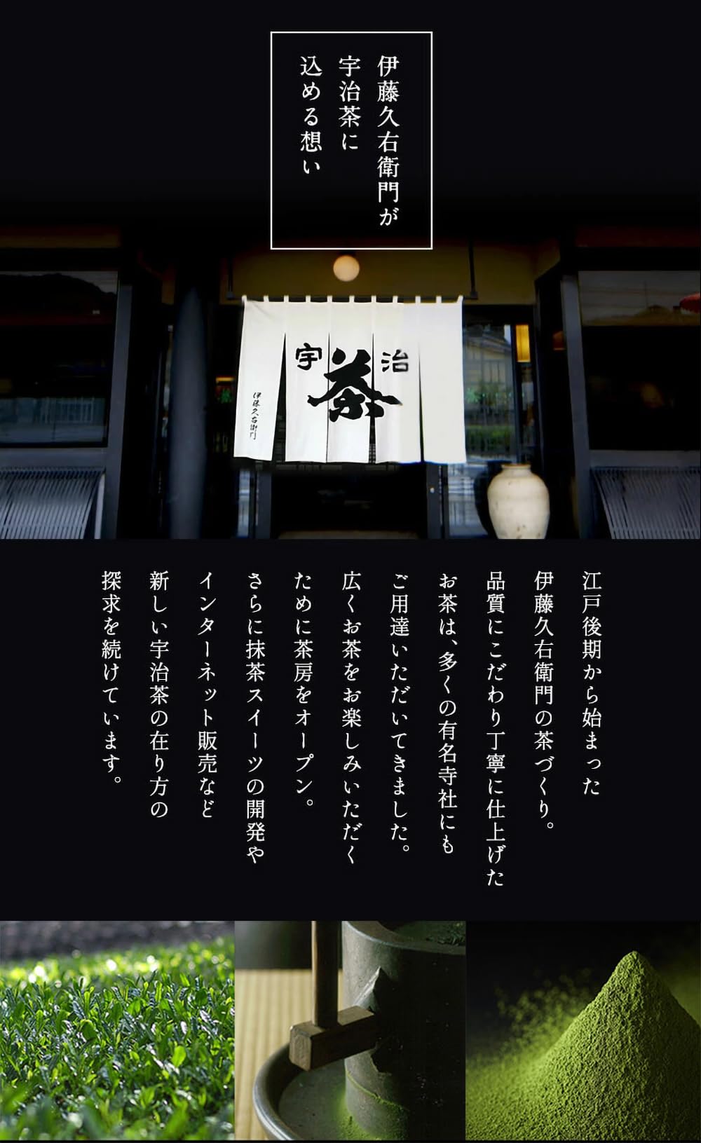 Kyuemon Ito Uji Matcha green tea powder 300g bag ON — view 9