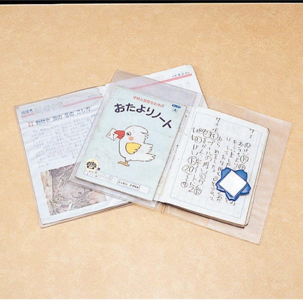 sariさま　ご連絡用 Amazon | 西敬 B5サイズ連絡袋 縦型 2枚入り RE-42N