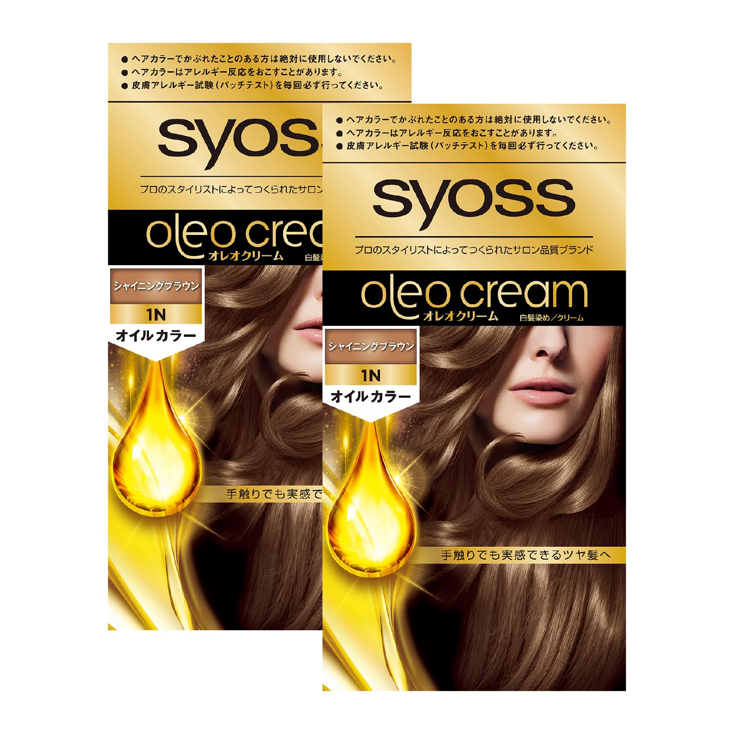 サイオス オレオクリーム 白髪染め 1N シャイニングブラウン 2個パック[医薬部外品] セット (50g+50g)×2+おまけ付き (おうちで手に入るサロン品質)