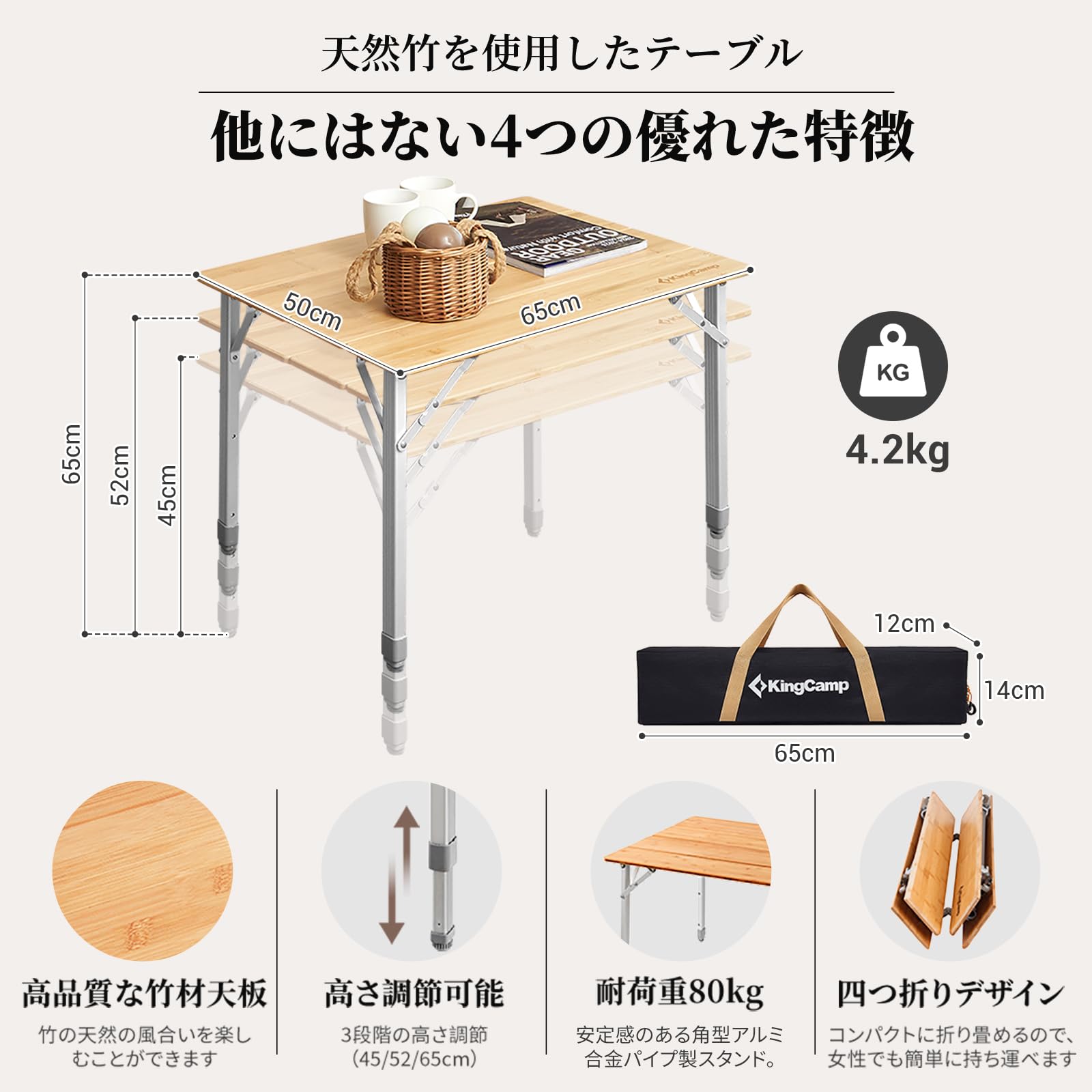 Amazon.co.jp: KingCamp: テーブル