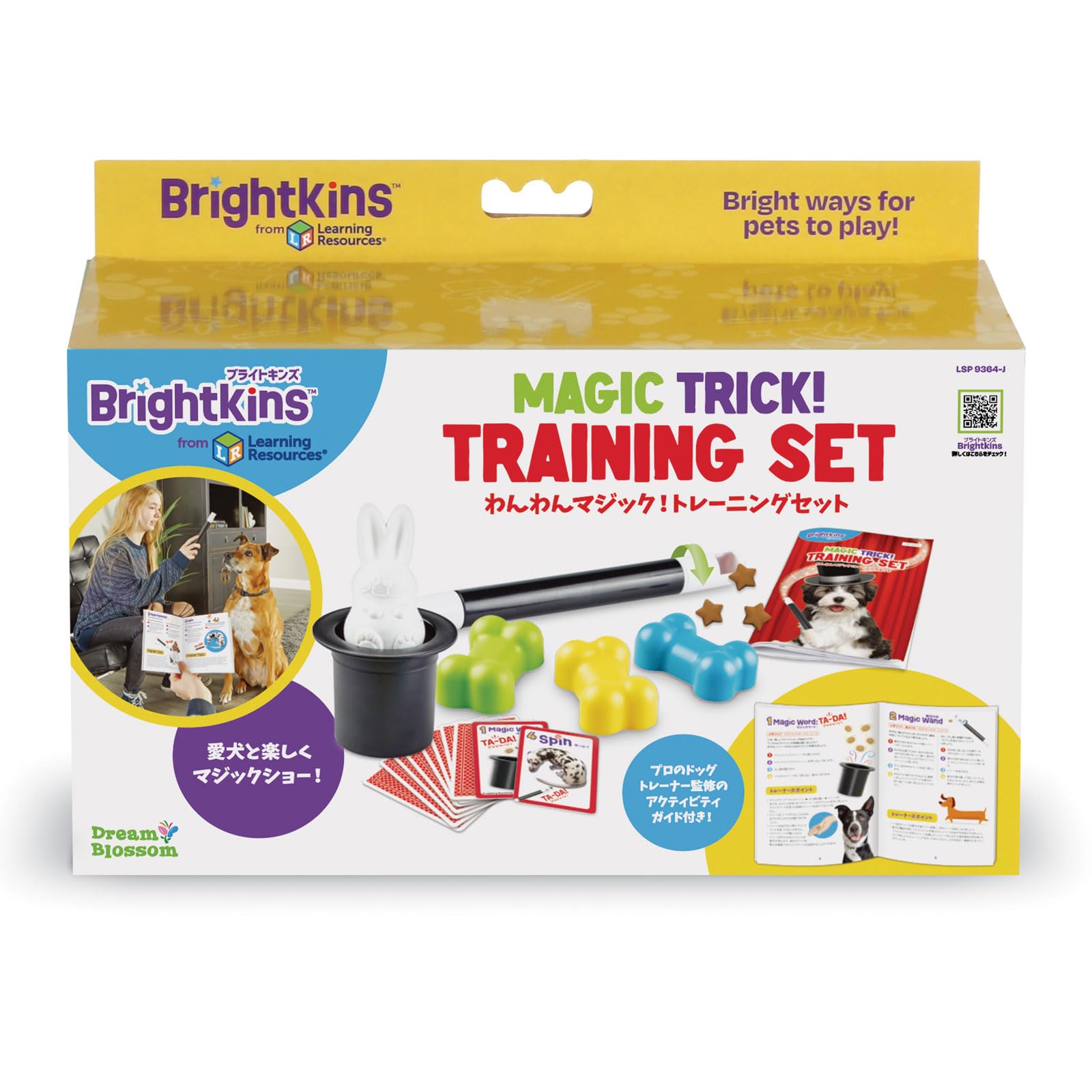 Amazon | Brightkins わんわんマジック！トレーニングセット ドッグ