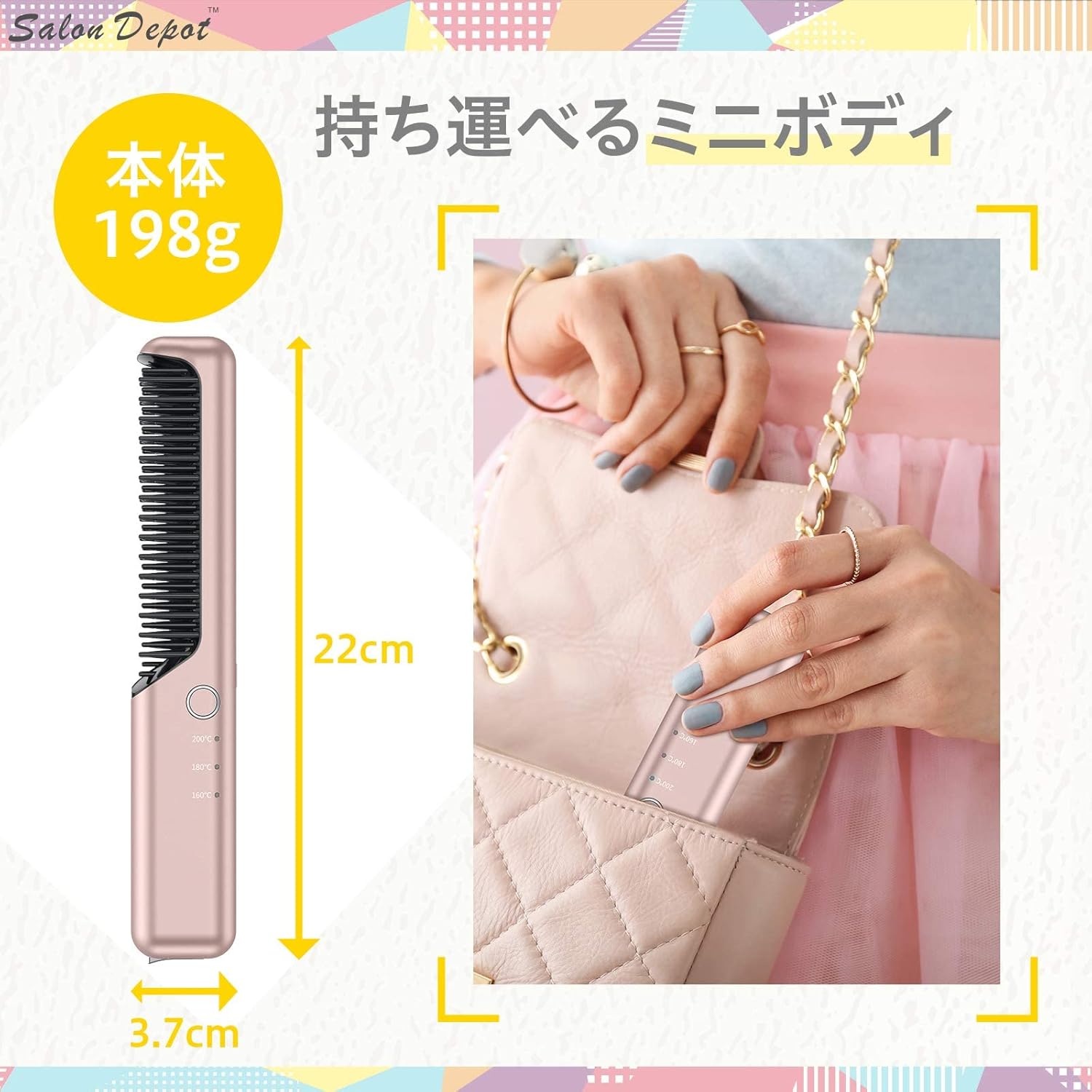 お得な ストレートヒートブラシ Salon Depot ヘアアイロン コードレス ブラシ型 Usb充電式 2way カール ミニ 3段階温度調整 ヘアケア 美容 ポーチ付き 日本語取扱説明書付き ホワイト B08x4bcxrm 市場への影響 Kingscages Com