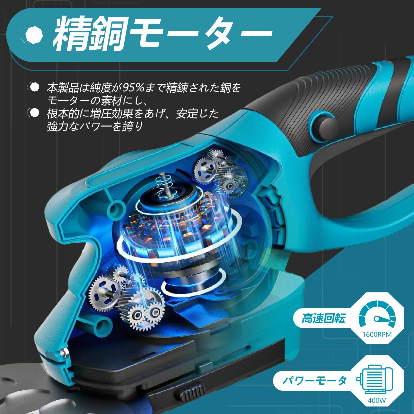 Amazon | 芝生バリカン 2-IN-1 ヘッジトリマー【マキタ互換】両刃駆動