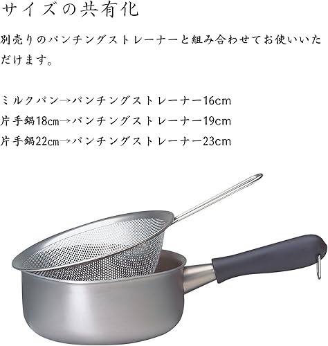 Miniatura 6 de Sori Yanagi Sartén para leche hecha en Japón de 6.3in (sin acero inoxidable mate - tapa)