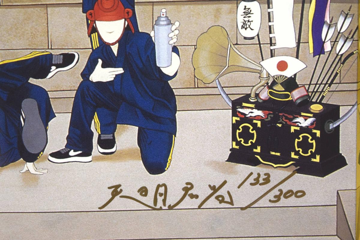 天明屋尚 「現代日本若衆絵図 鎌倉 九人の侍」2007年制作/真作保証