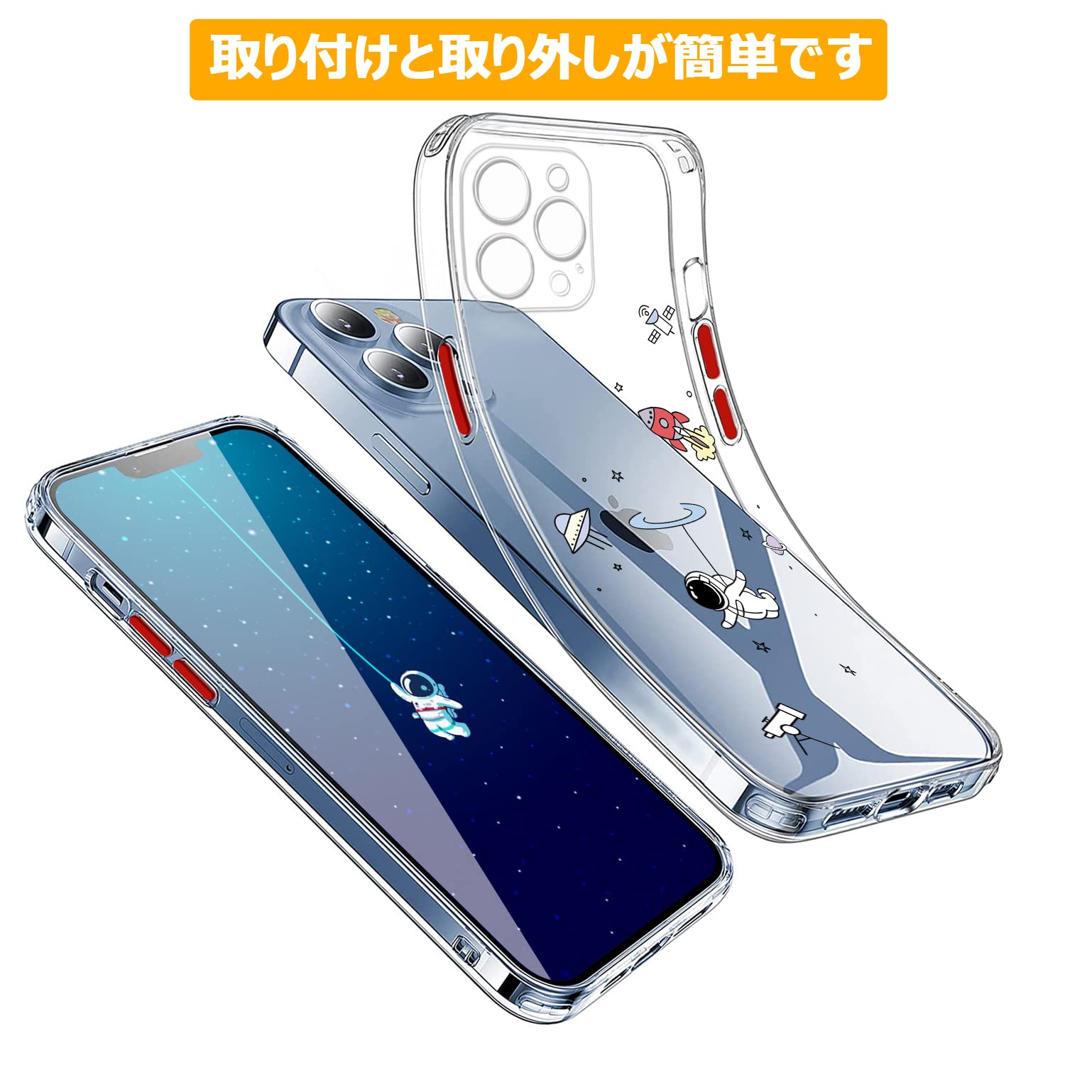Amazon.co.jp: iPhone 14 Pro Max ケース おしゃれ かわいい クリア 