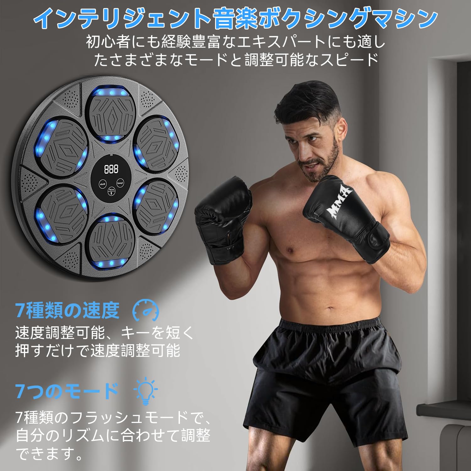 Amazon.co.jp: 音楽ボクシングマシン ミュージックボクシングマシン