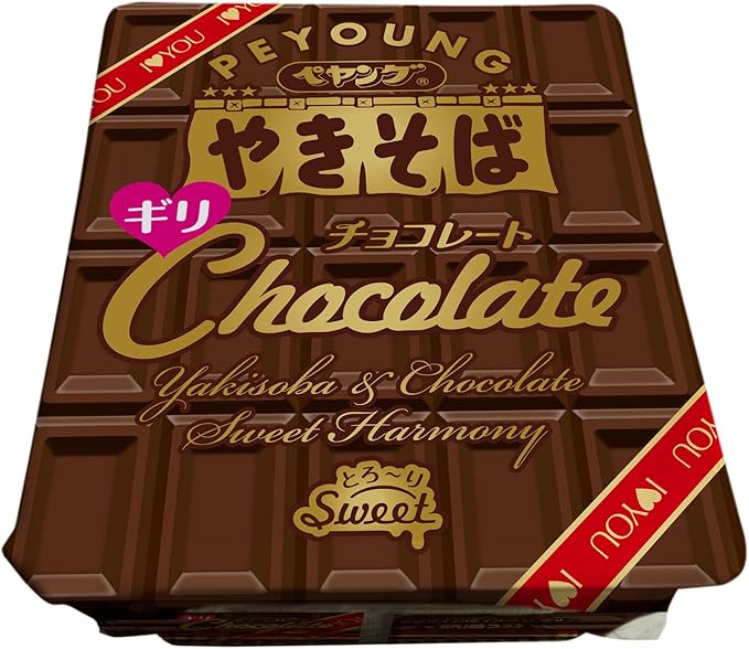 Amazon まるか ペヤング チョコレートやきそば ギリ 107g 18個 ペヤング 焼きそば 通販
