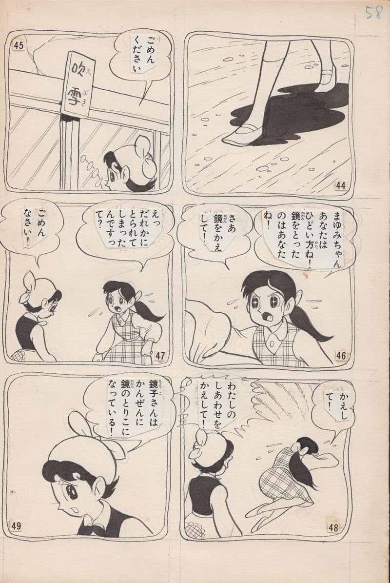 ☆激レア！！☆石川ひとみ Memory メモリー直筆サイン色紙 昭和