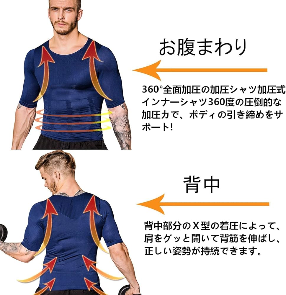 Amazon | [XiXiV] 加圧シャツ メンズ 加圧インナー コンプレッション