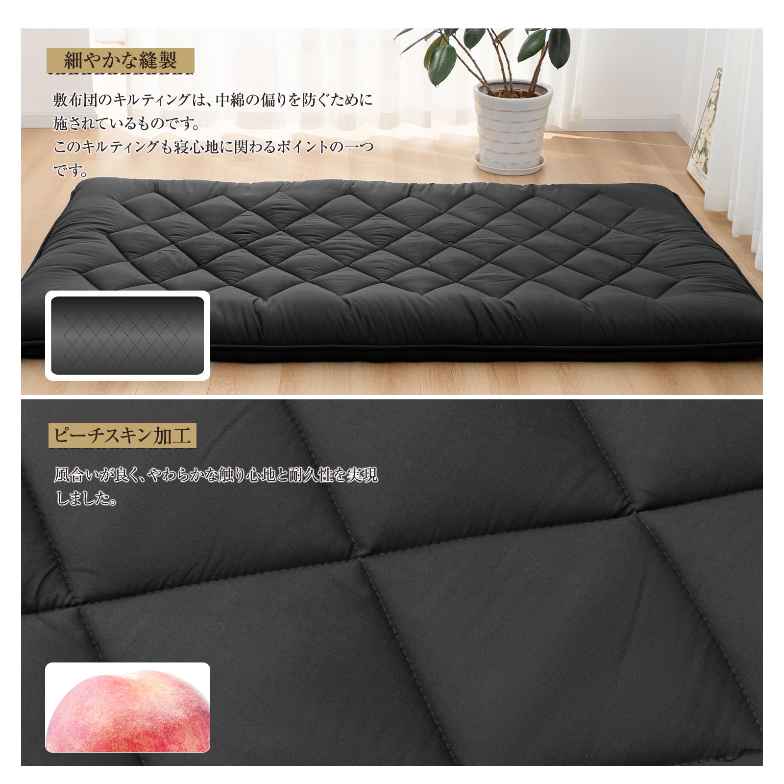 Amazon｜敷き布団 極厚10cm 五層構造 ダブル 【TEIJIN マイティトップ