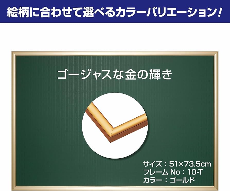 Amazon.co.jp: 【Amazon.co.jp 限定】エポック社 【日本製】 アルミ製