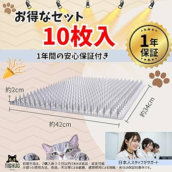 ちびねこ 直接受け渡し Amazon | solaay 猫よけマット 12枚入り 13×49cm 猫よけ