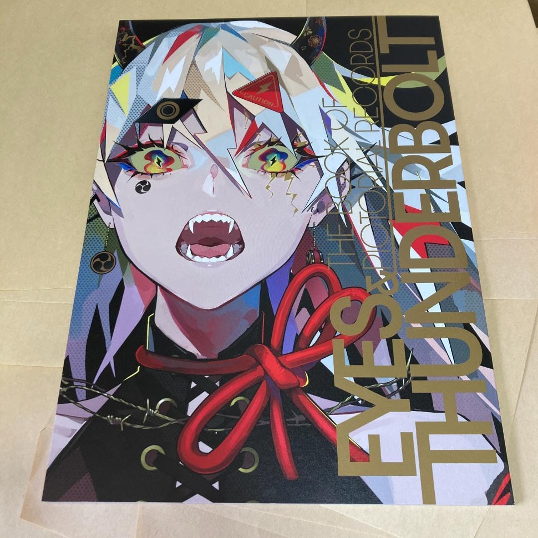 Amazon.co.jp: LAM初個展図録 目と雷 雷雷公社 誌 イ 集 A4 40p : おもちゃ