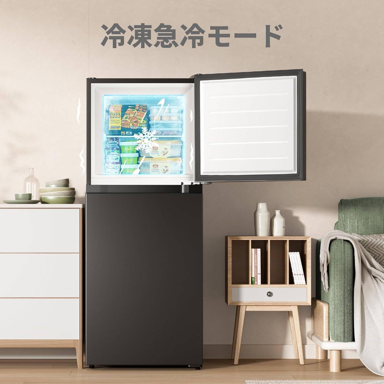 Amazon.co.jp: 冷蔵庫 132L 幅47cm 大容量 急冷モード 耐熱天板 省エネ
