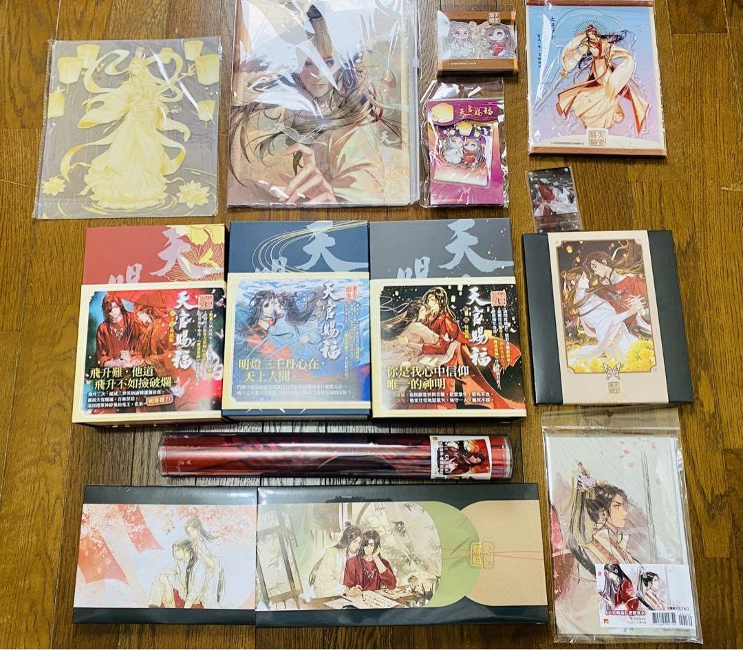 天官賜福 台湾特装版1〜6全巻セット 平心出版