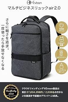 ☆未使用級☆ evoonマルチビジネスリュックair2.0 ブラック Evoon 公式 マルチビジネスリュックair2.0 ビジネスリュック