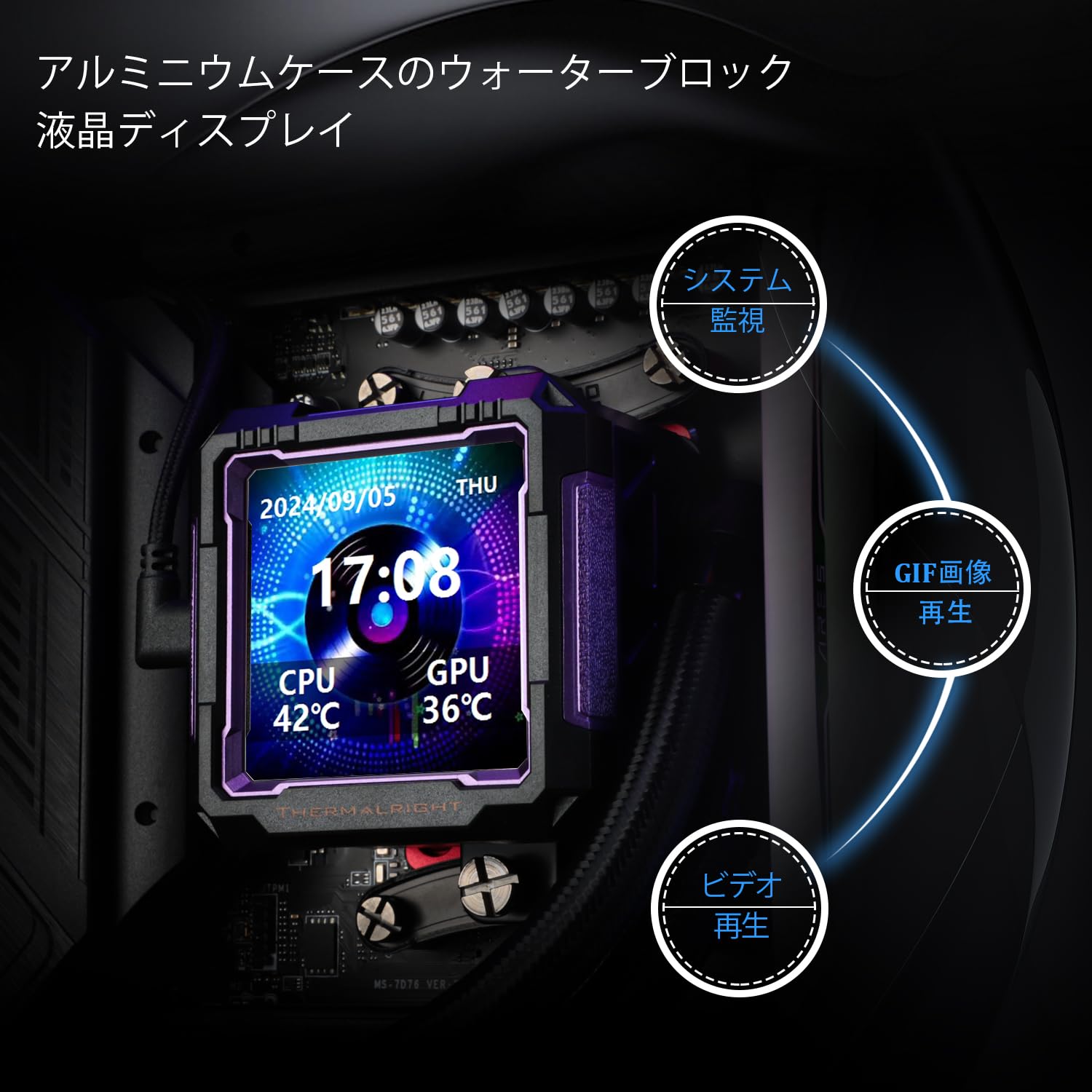 Amazon.co.jp: Thermalright FW PRO 360 ARGB ブラック CPU AIO