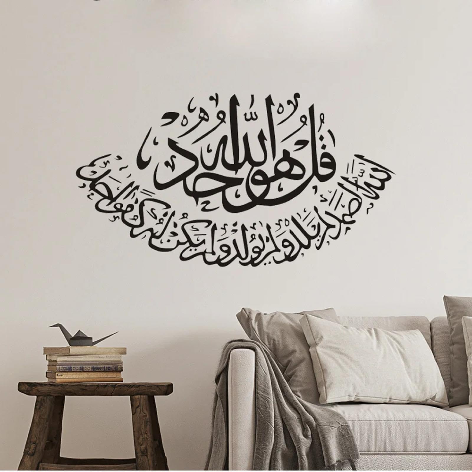 WEIMEIJIE Islamic wall Sticker Quotes Muslim Arabic Vinyl Stickers God Allah Quran Home Decoration