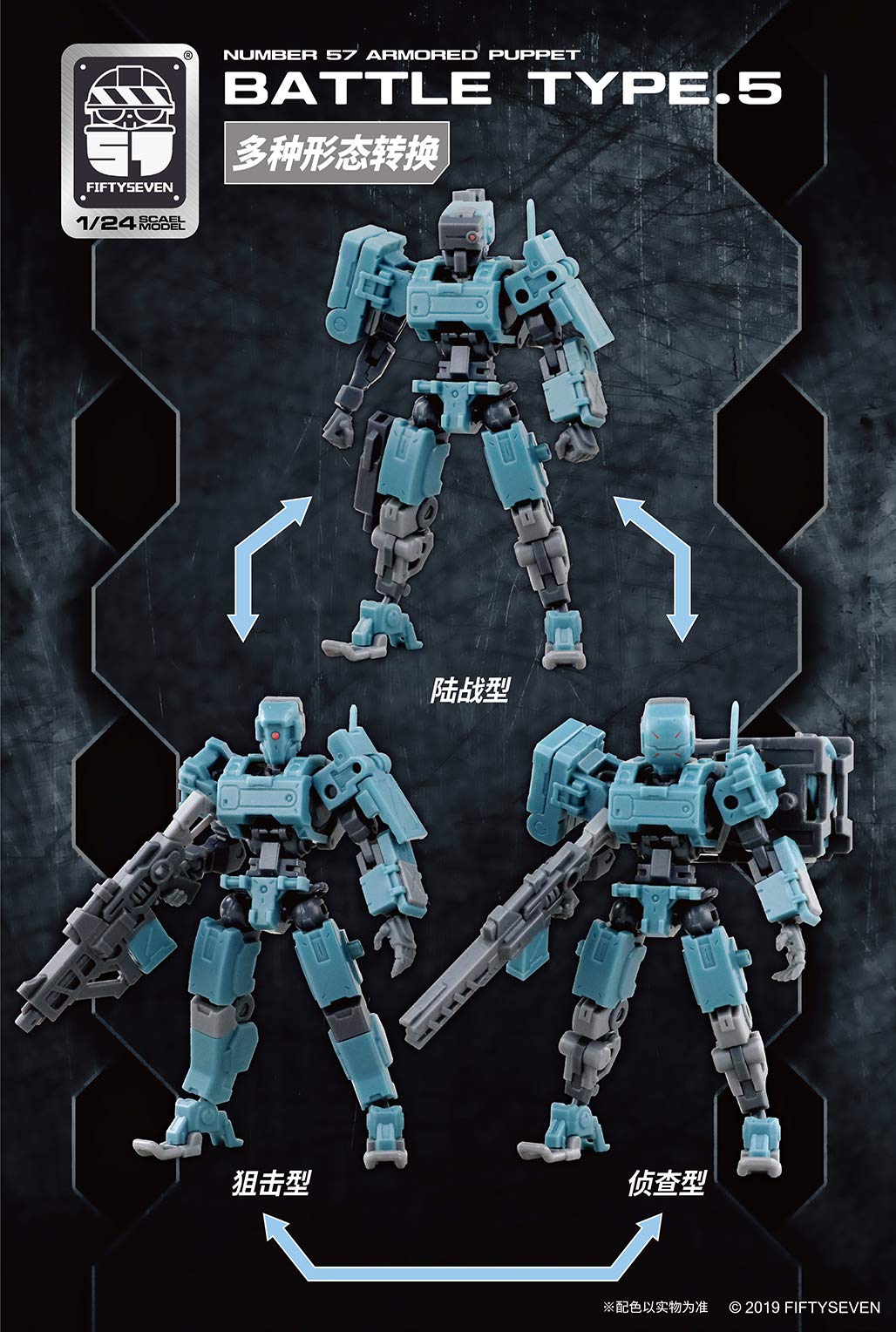 Amazon | クリエイティブフィールド NUMBER 57 アーマードパペット