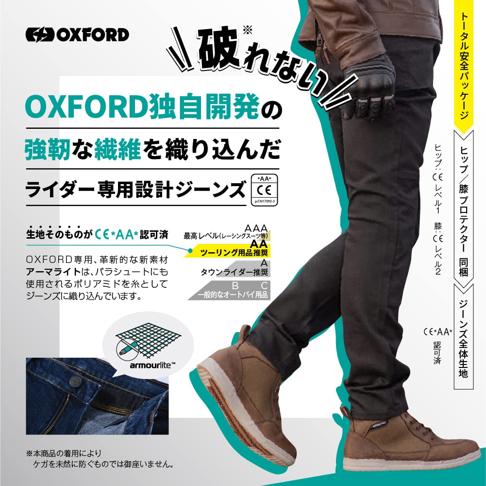 Amazon.co.jp: オックスフォード(OXFORD) アーマライトジーンズ
